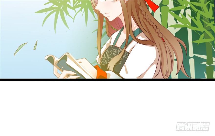 《玉为媒》046-太子的惩罚 第17页