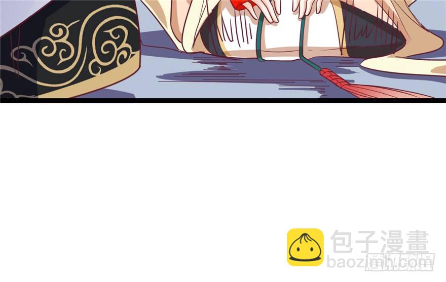 《玉为媒》046-太子的惩罚 第37页