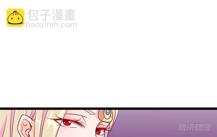 《玉为媒》046-太子的惩罚 第48页