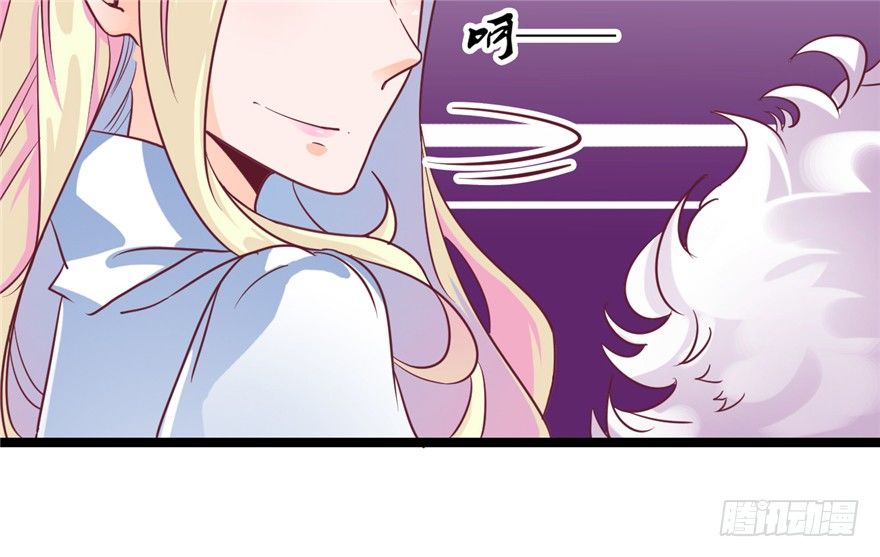 《玉为媒》046-太子的惩罚 第49页
