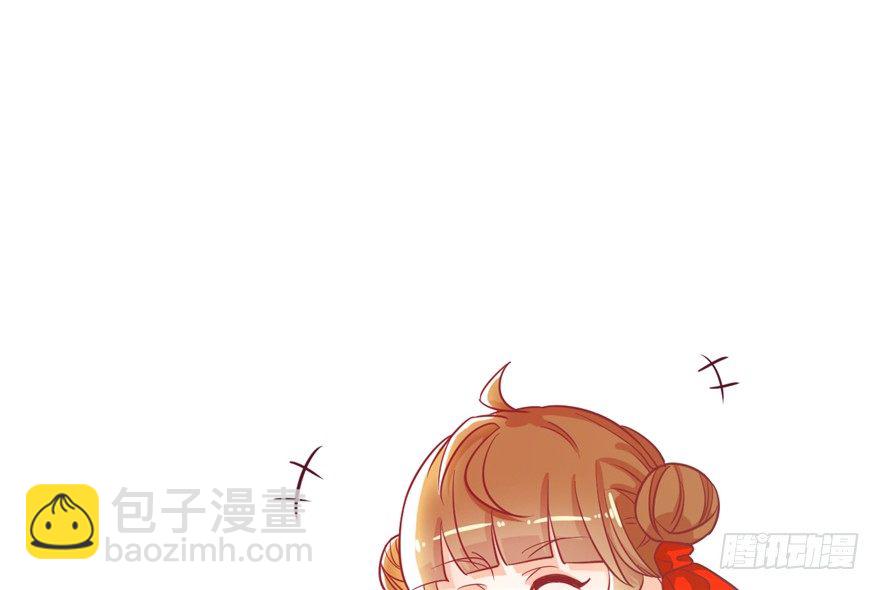 《玉为媒》045-褚楼先生回来了 第13页