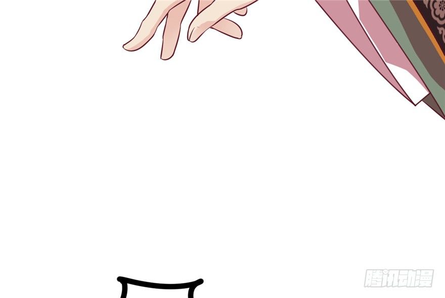《玉为媒》045-褚楼先生回来了 第29页