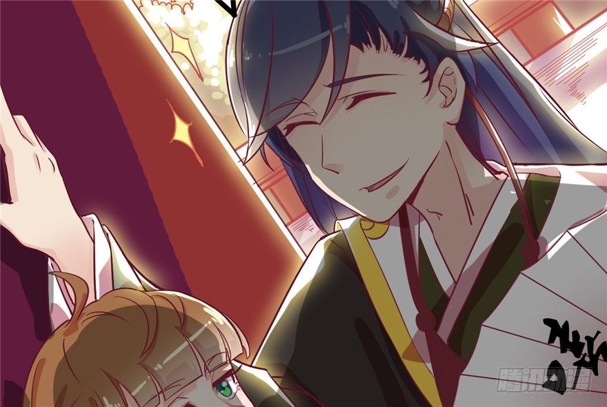 《玉为媒》045-褚楼先生回来了 第32页