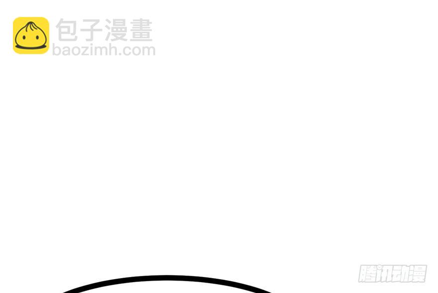 《玉为媒》045-褚楼先生回来了 第46页