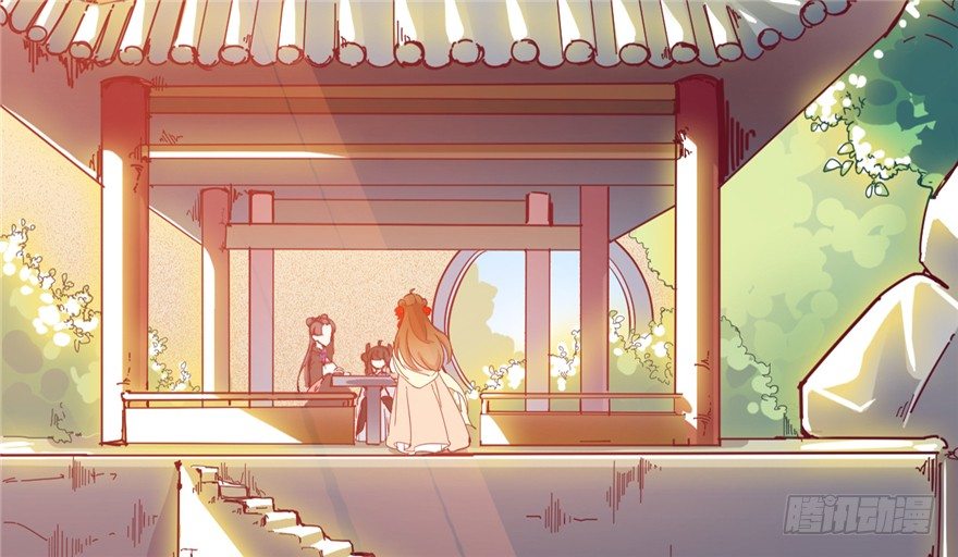 《玉为媒》045-褚楼先生回来了 第5页