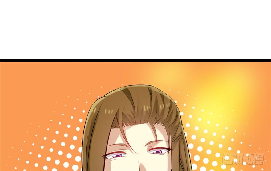 《玉为媒》047-储位之争 第22页