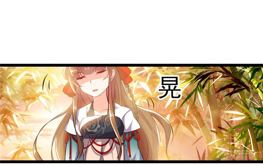 《玉为媒》047-储位之争 第35页