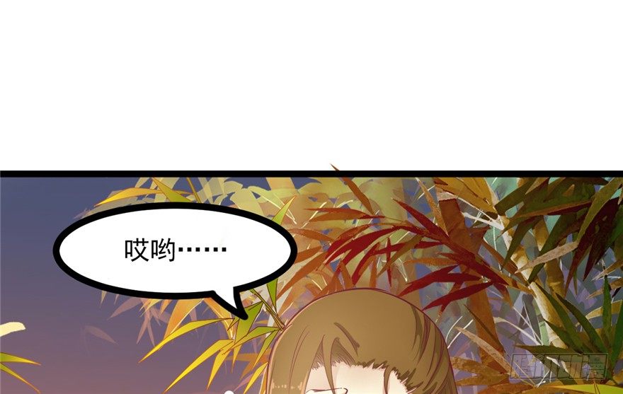 《玉为媒》047-储位之争 第48页
