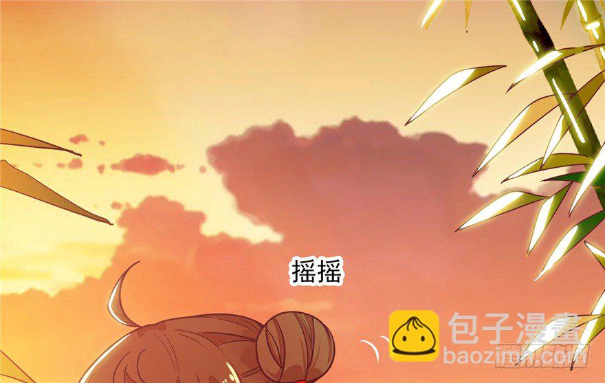 《玉为媒》047-储位之争 第5页