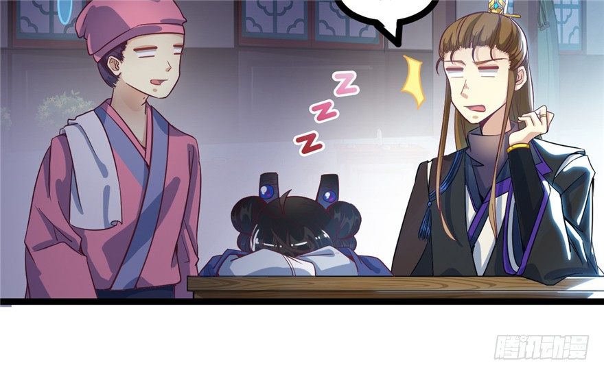 《玉为媒》044- 刘美人的哥哥 第22页