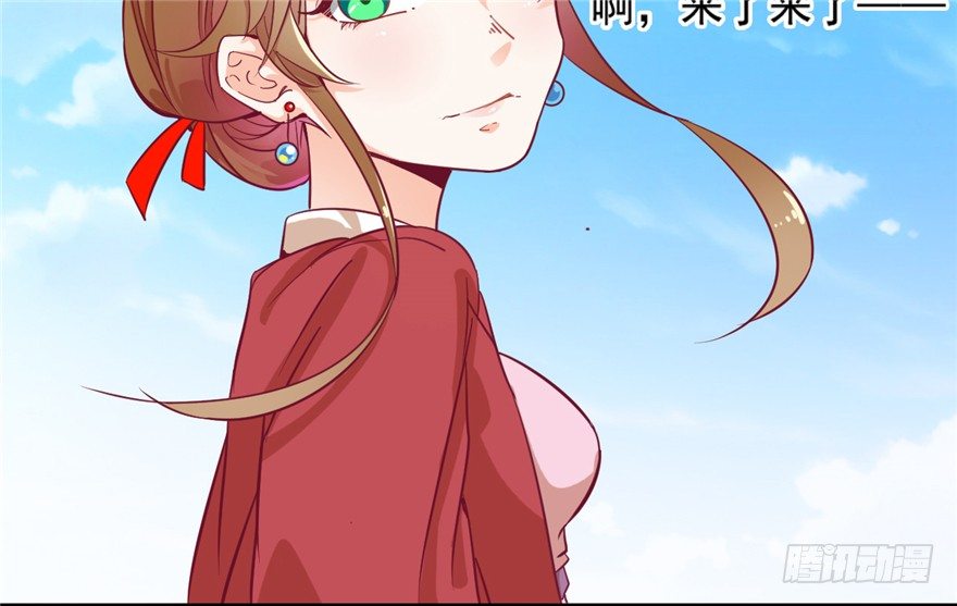 《玉为媒》044- 刘美人的哥哥 第34页