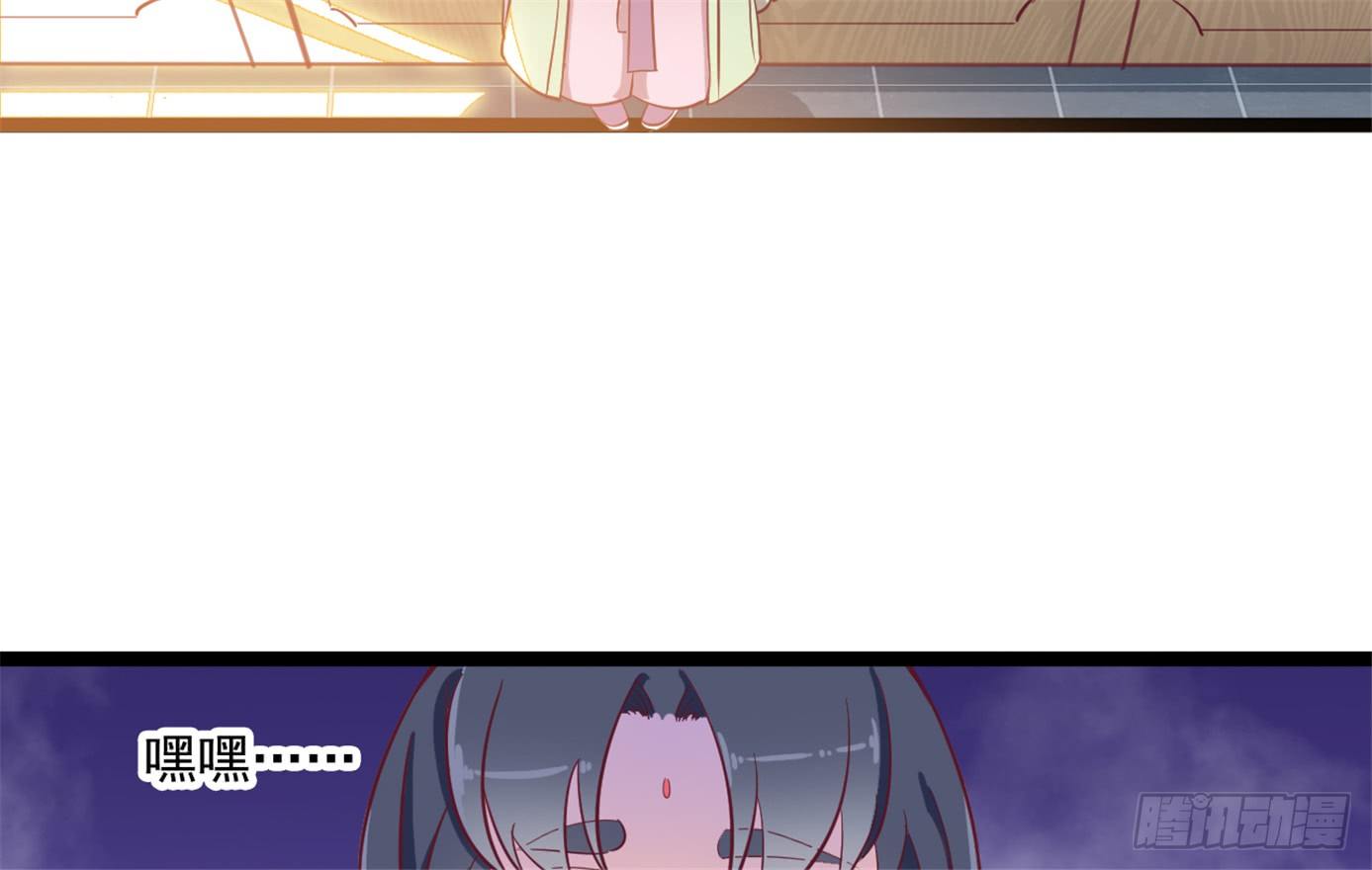 《玉为媒》048-“非礼勿视！” 第28页