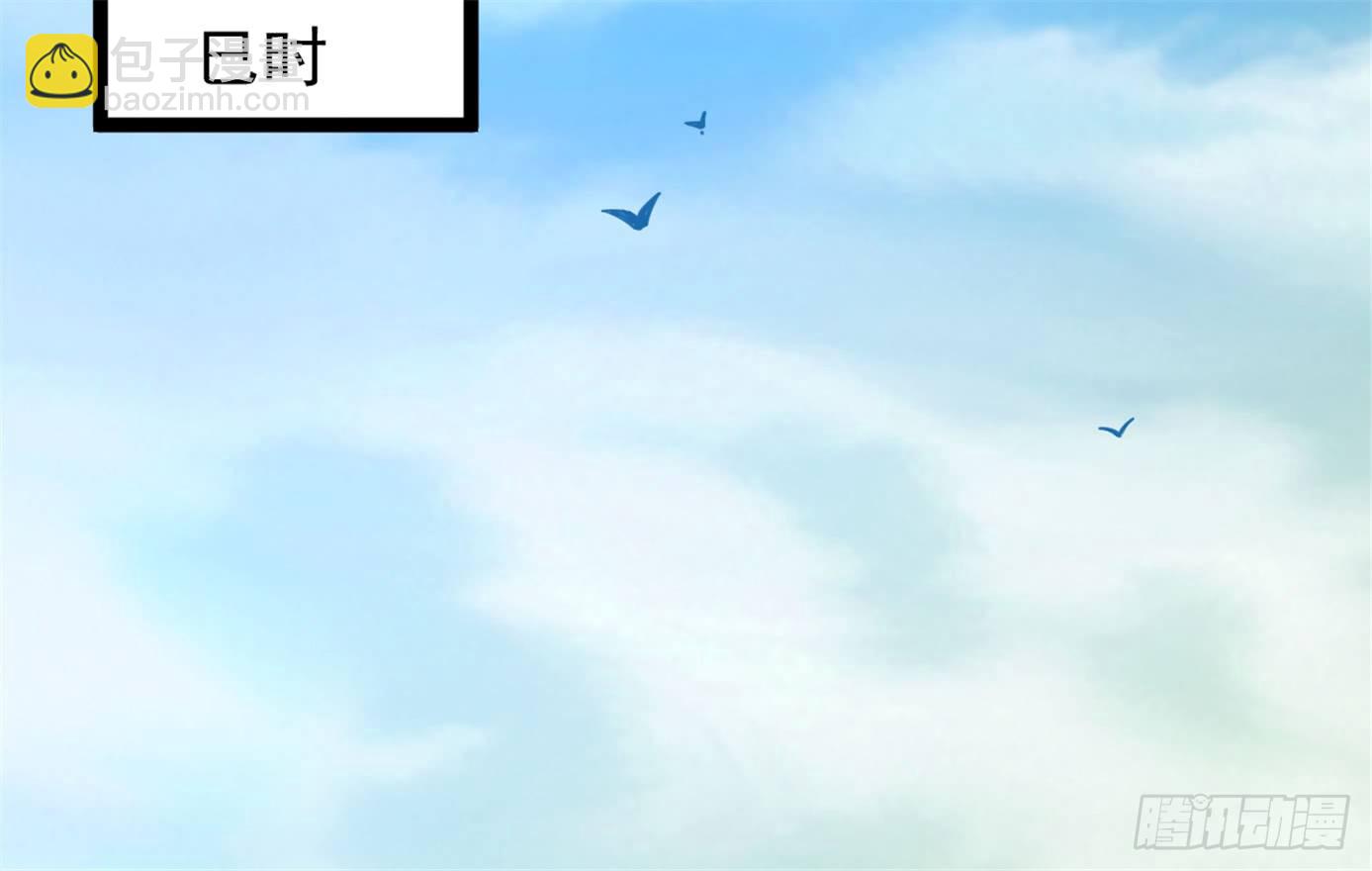 《玉为媒》048-“非礼勿视！” 第31页