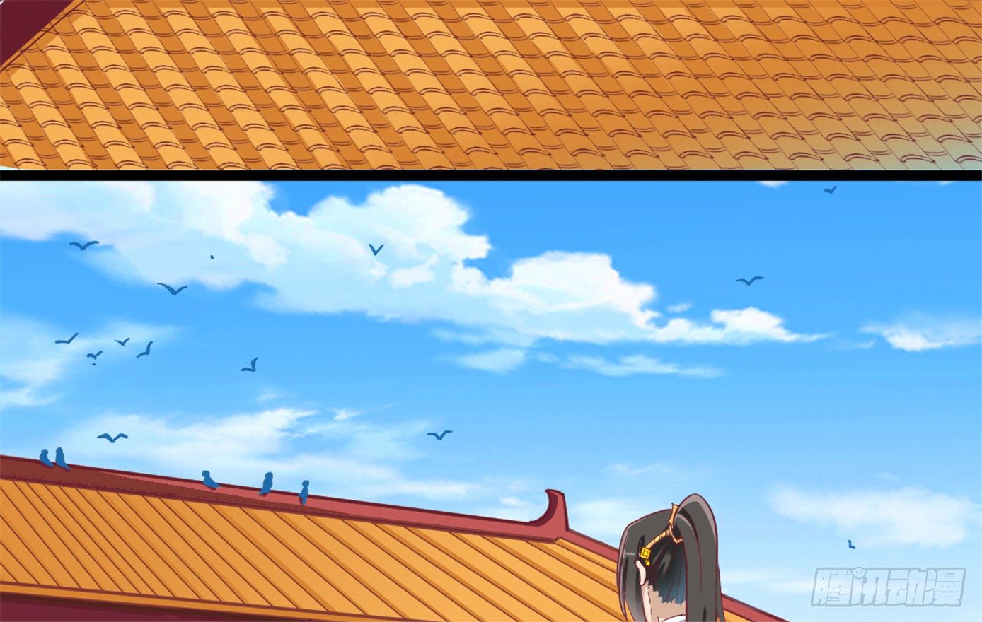 《玉为媒》048-“非礼勿视！” 第33页