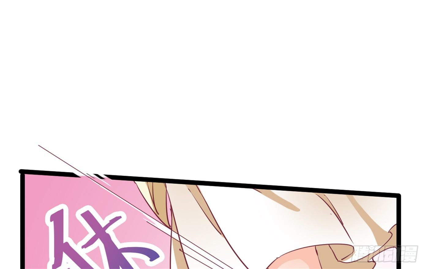 《玉为媒》048-“非礼勿视！” 第48页