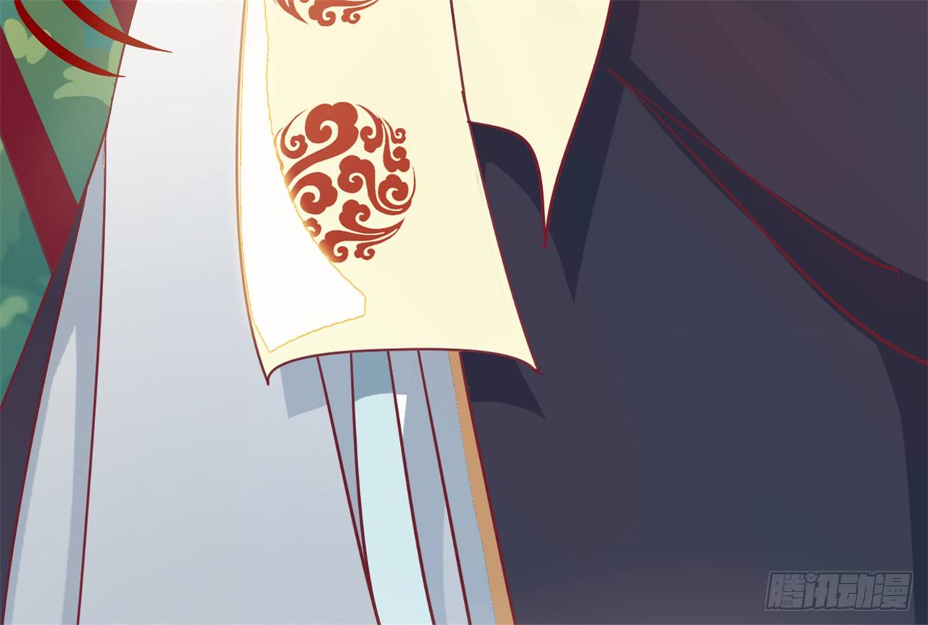 《玉为媒》048-“非礼勿视！” 第8页