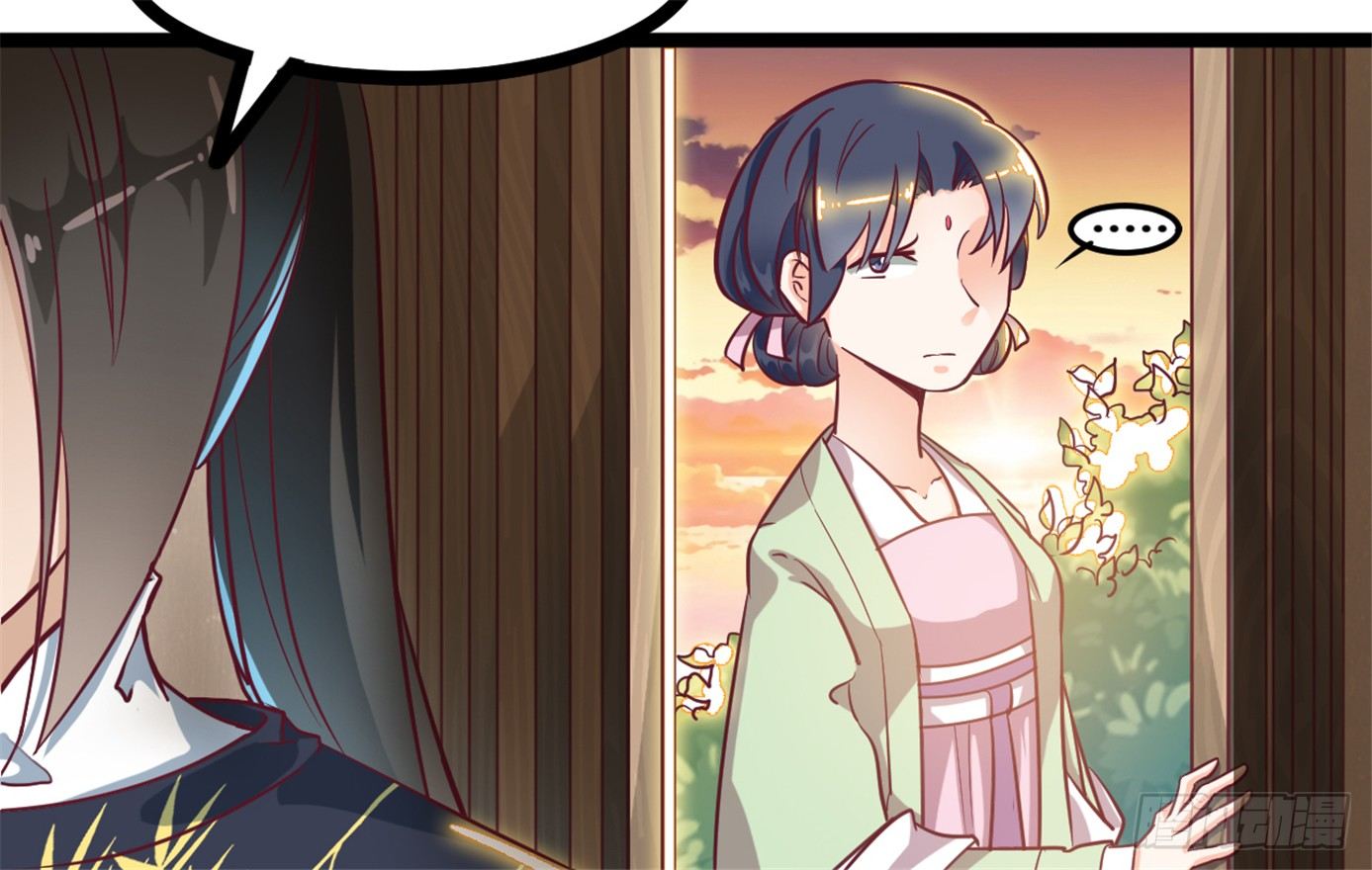 《玉为媒》048-“非礼勿视！” 第24页