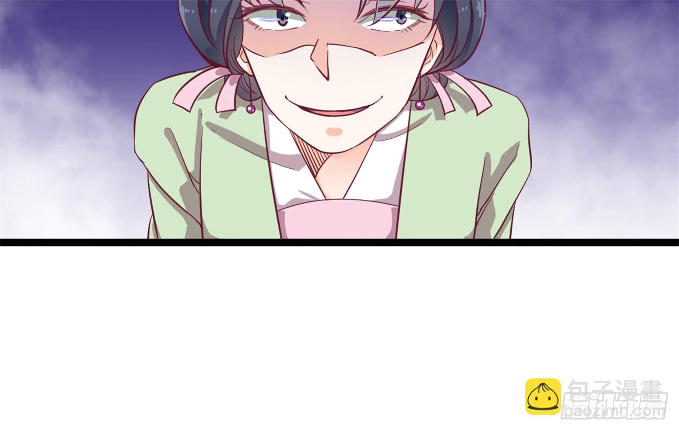 《玉为媒》048-“非礼勿视！” 第29页