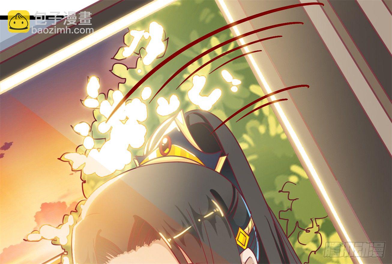 《玉为媒》048-“非礼勿视！” 第4页