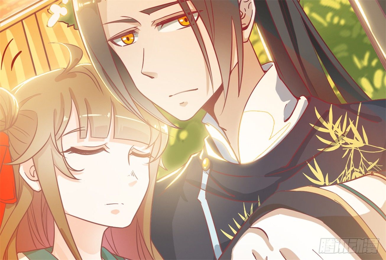 《玉为媒》048-“非礼勿视！” 第5页