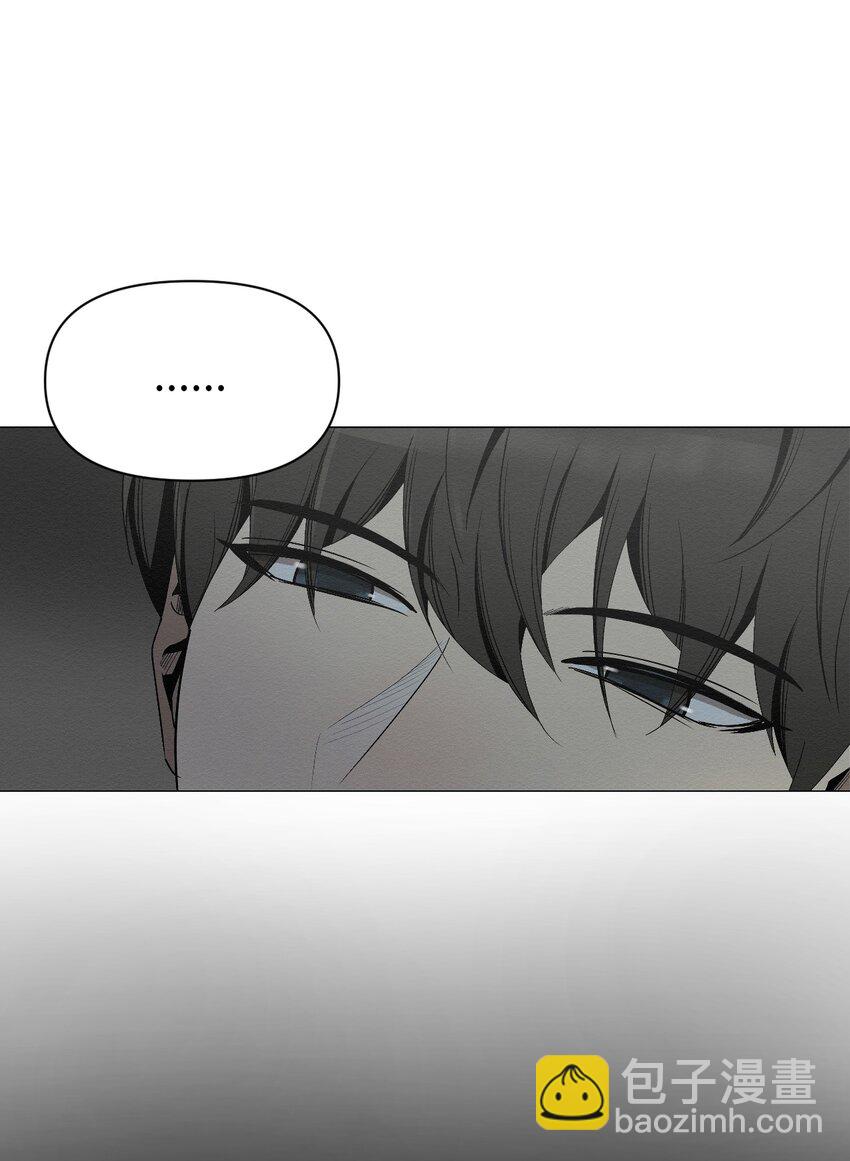 《即使不是...》04 还是别走太近 第11页
