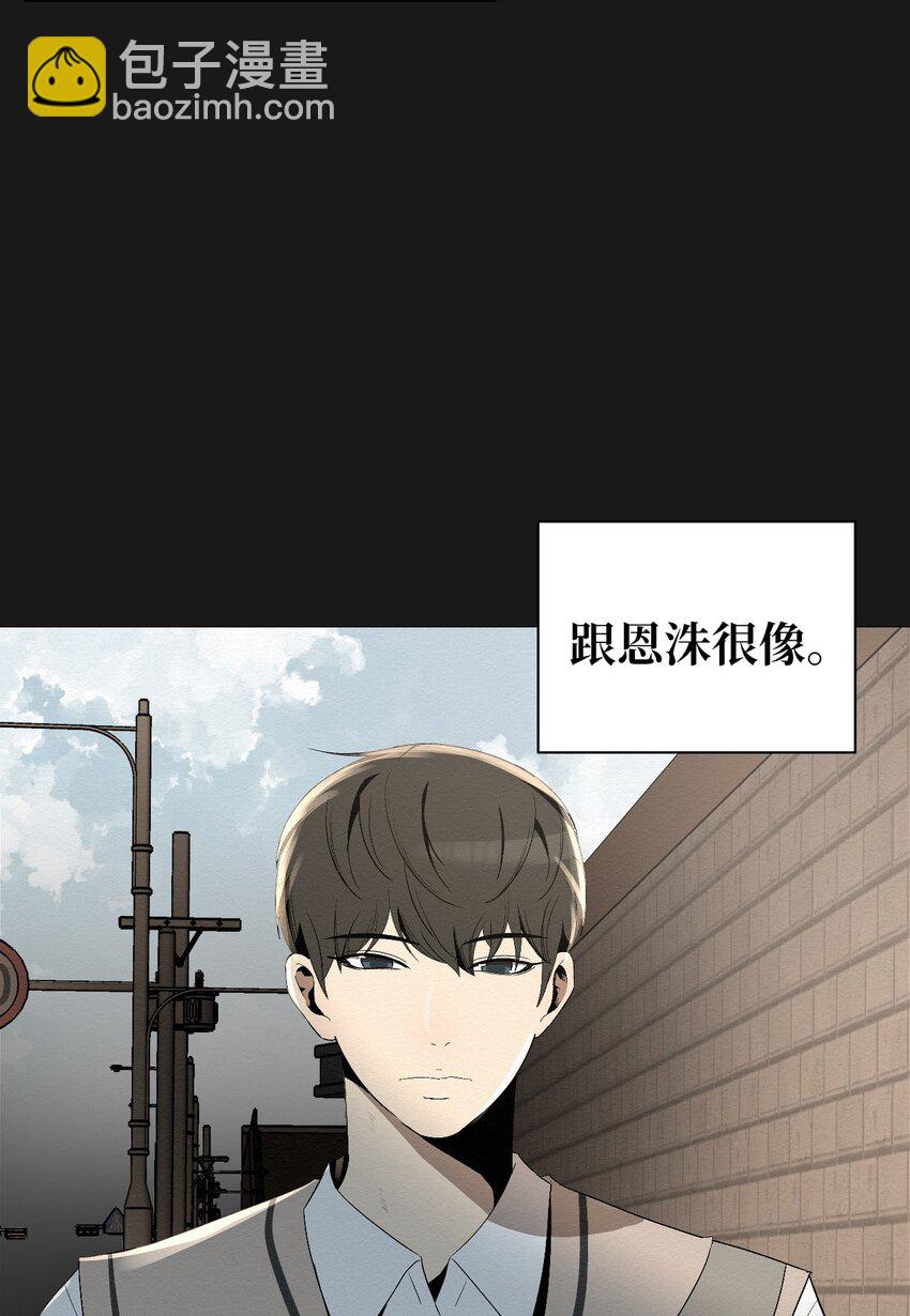 《即使不是...》04 还是别走太近 第14页