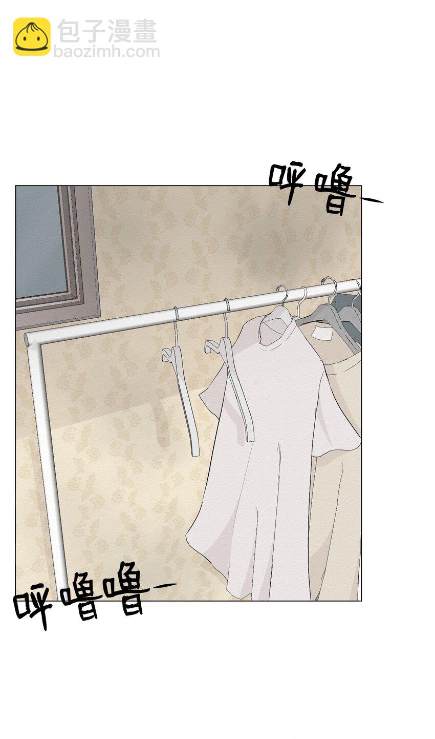《即使不是...》04 还是别走太近 第38页