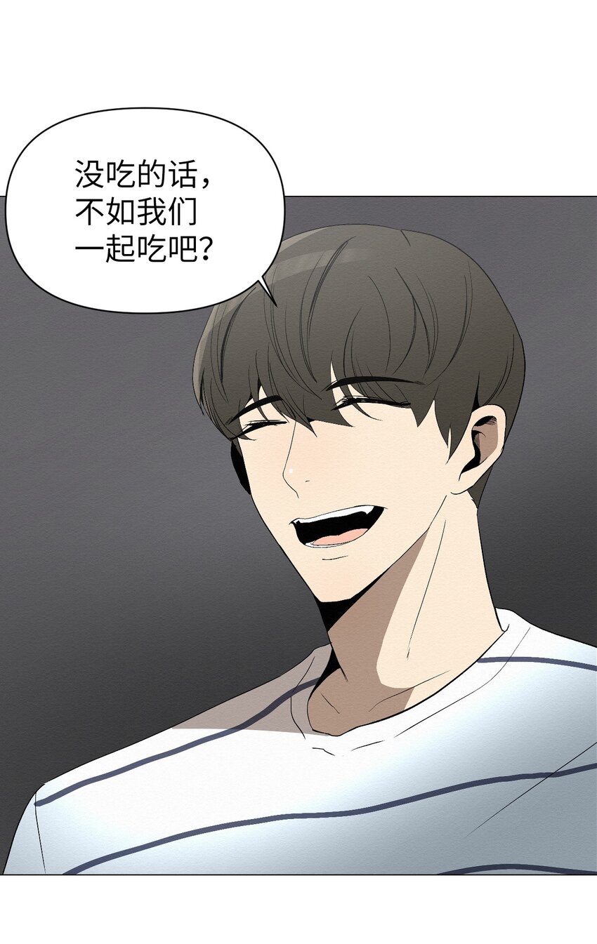 《即使不是...》03 自己的事我自己来 第14页