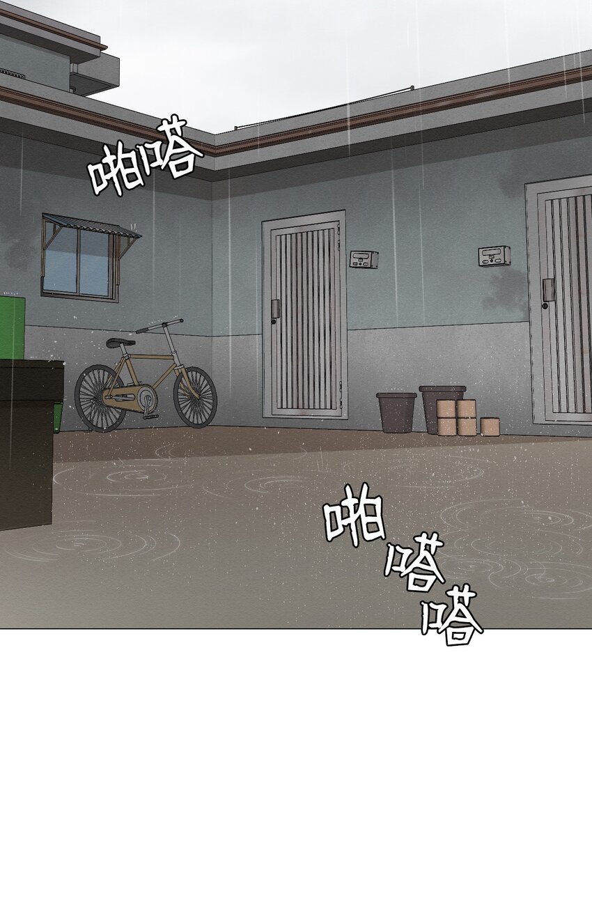 《即使不是...》03 自己的事我自己来 第20页