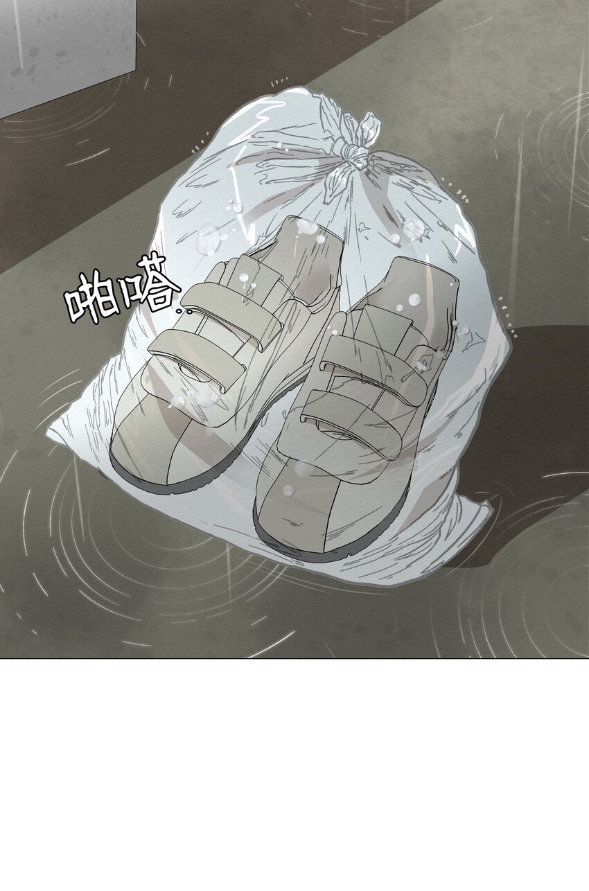 《即使不是...》03 自己的事我自己来 第25页