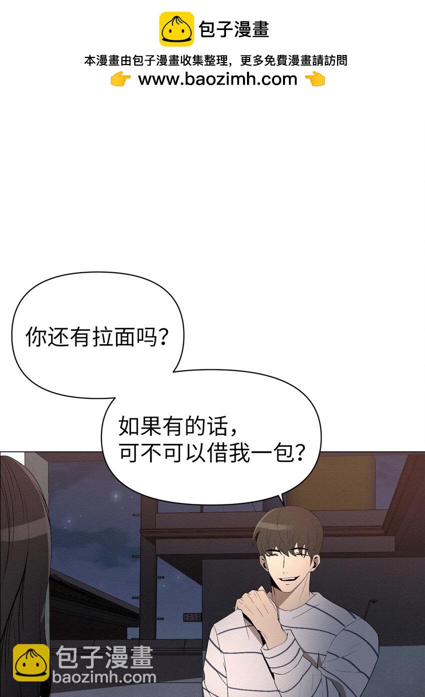《即使不是...》03 自己的事我自己来 第2页