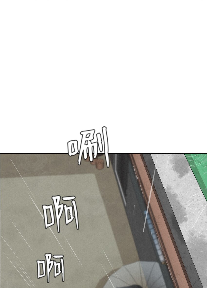 《即使不是...》03 自己的事我自己来 第30页