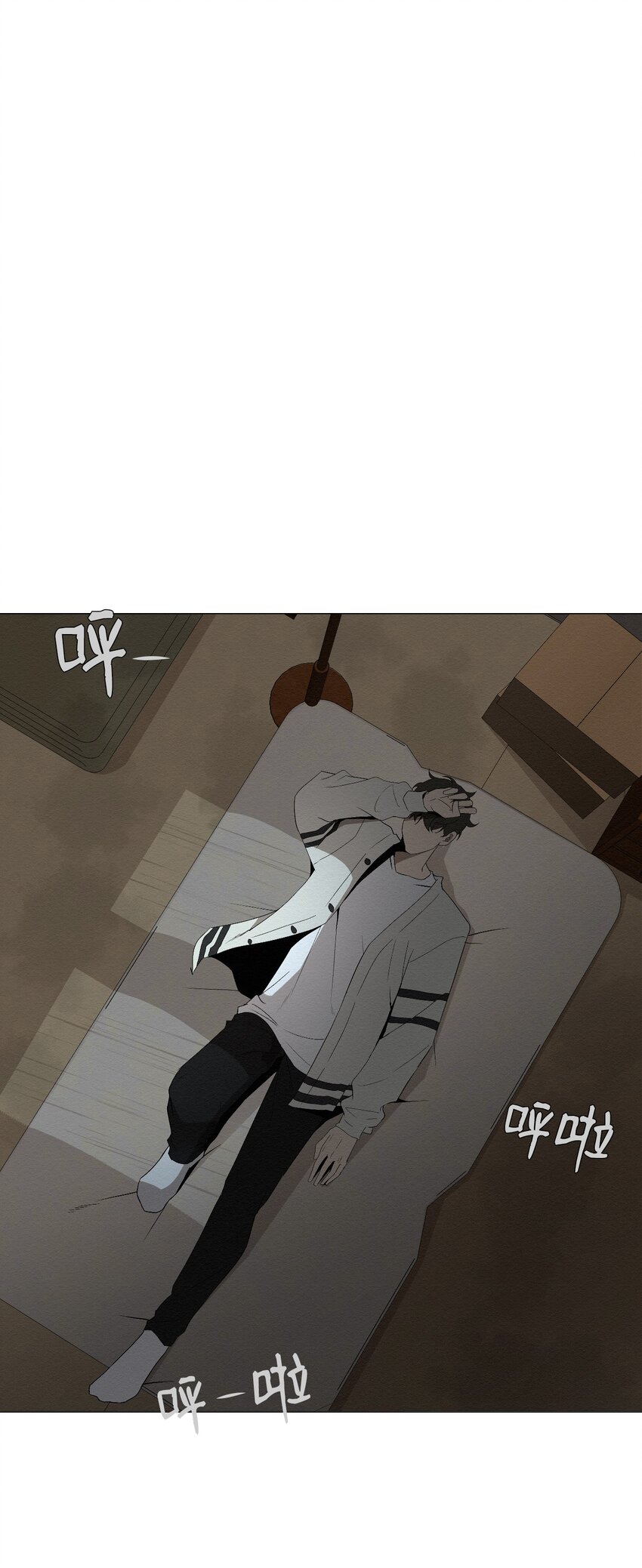 《即使不是...》03 自己的事我自己来 第32页
