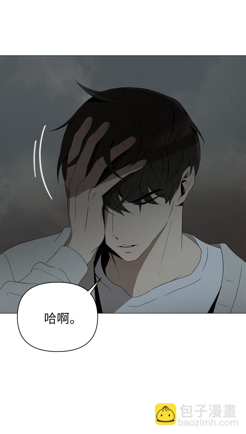 《即使不是...》03 自己的事我自己来 第35页