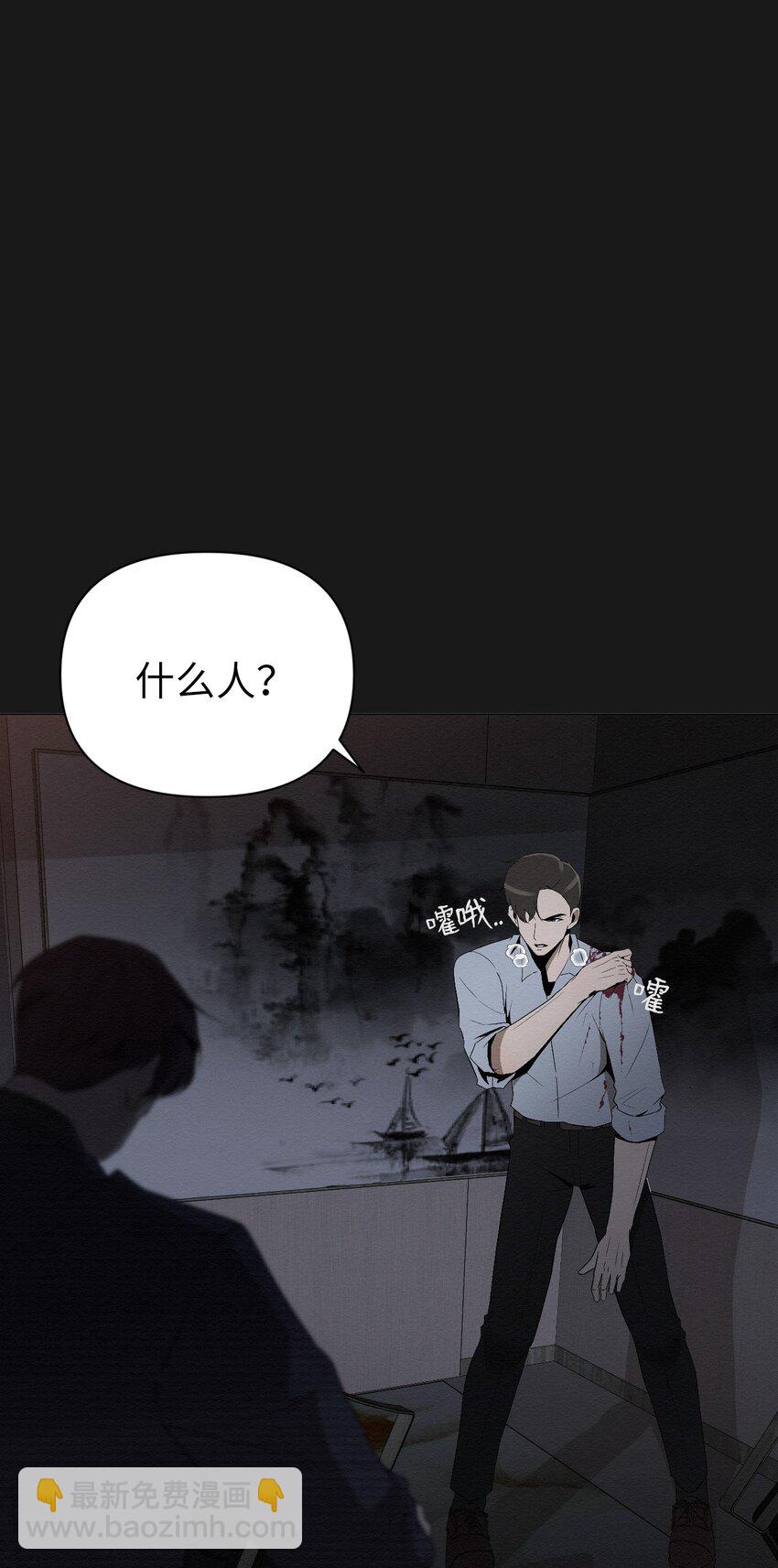 《即使不是...》03 自己的事我自己来 第42页