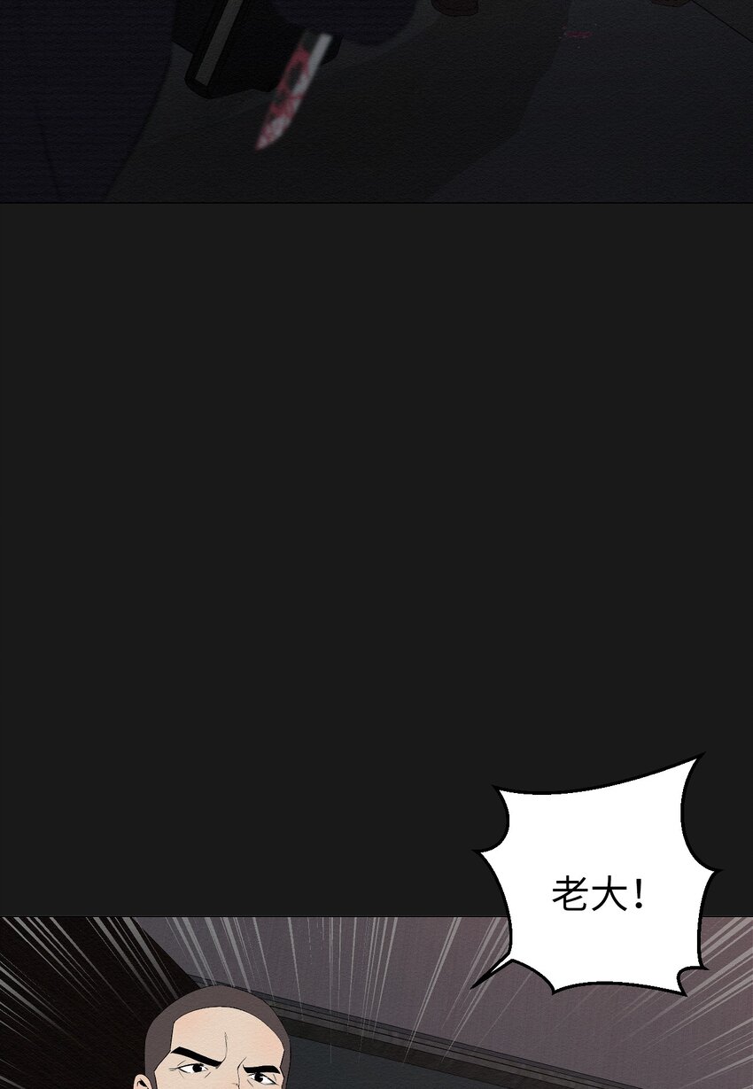 《即使不是...》03 自己的事我自己来 第43页