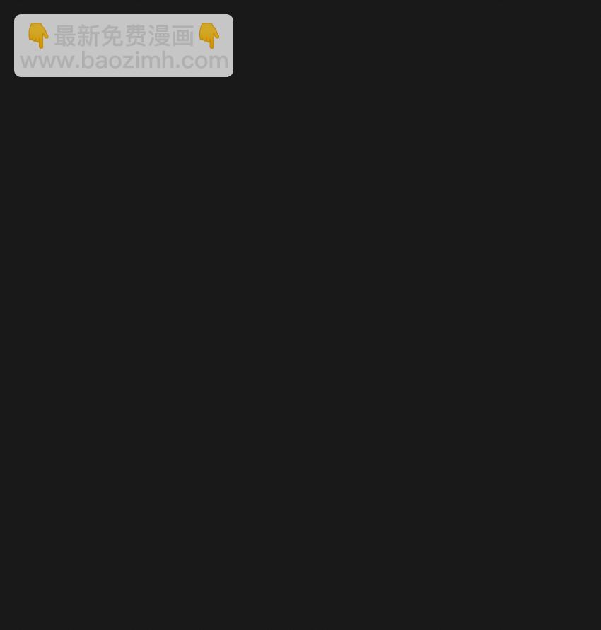 《即使不是...》03 自己的事我自己来 第49页