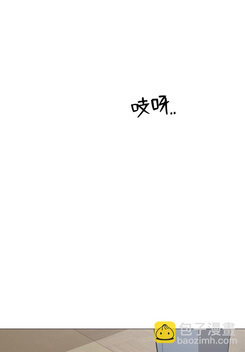 《即使不是...》03 自己的事我自己来 第6页