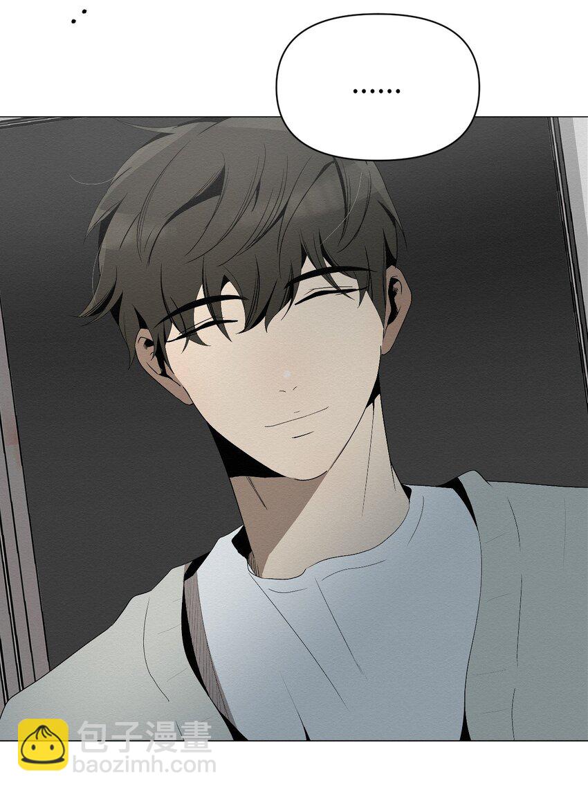 《即使不是...》04 还是别走太近 第19页