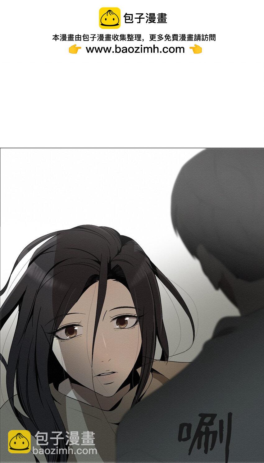 《即使不是...》04 还是别走太近 第2页
