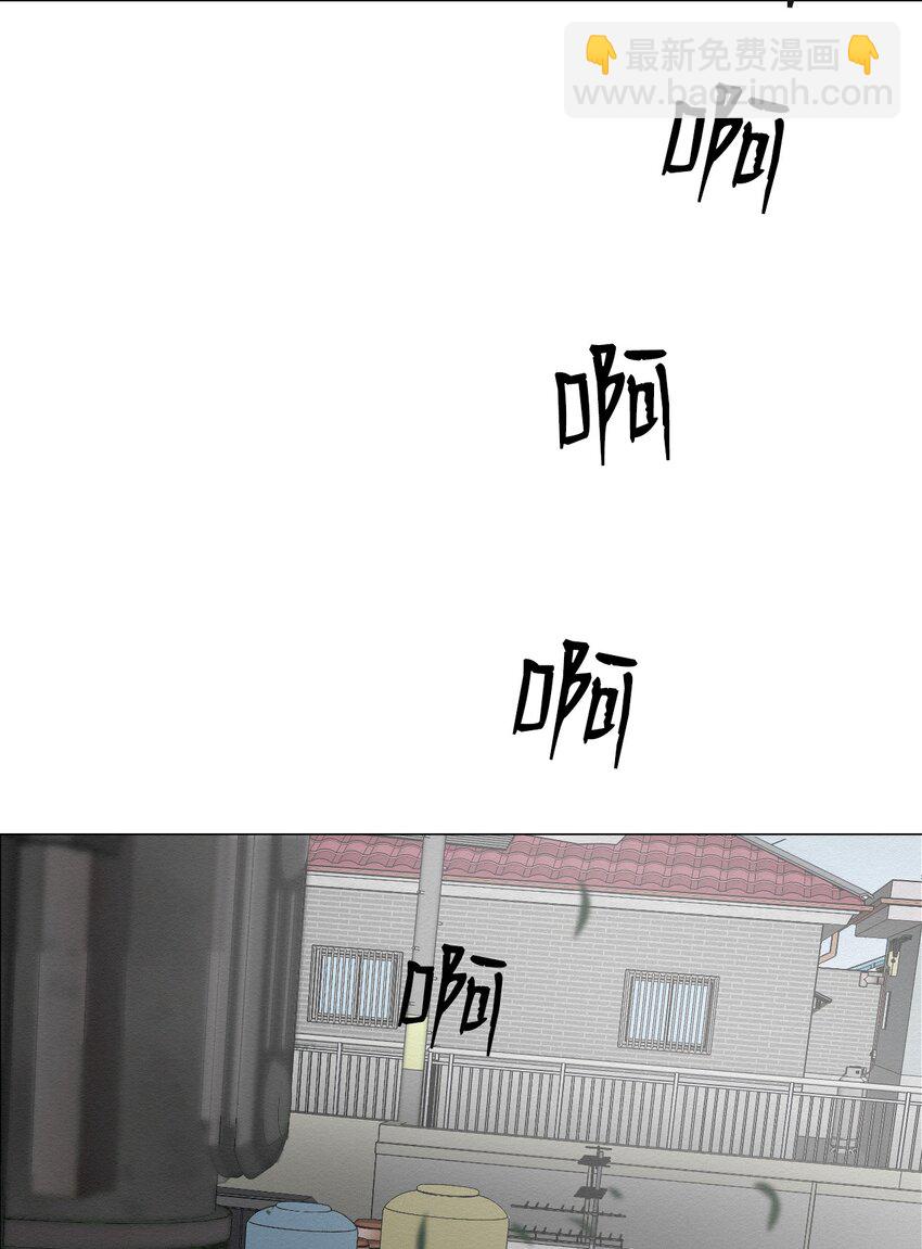 《即使不是...》04 还是别走太近 第3页