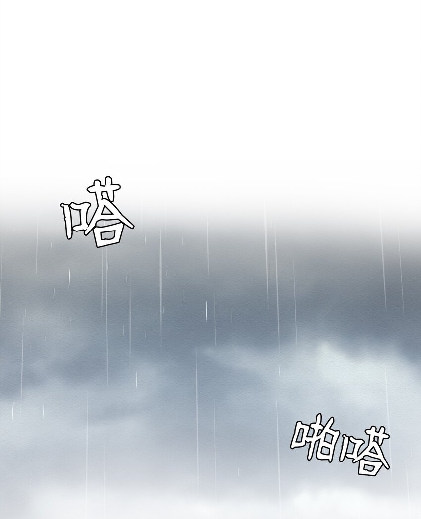 《即使不是...》03 自己的事我自己来 第19页