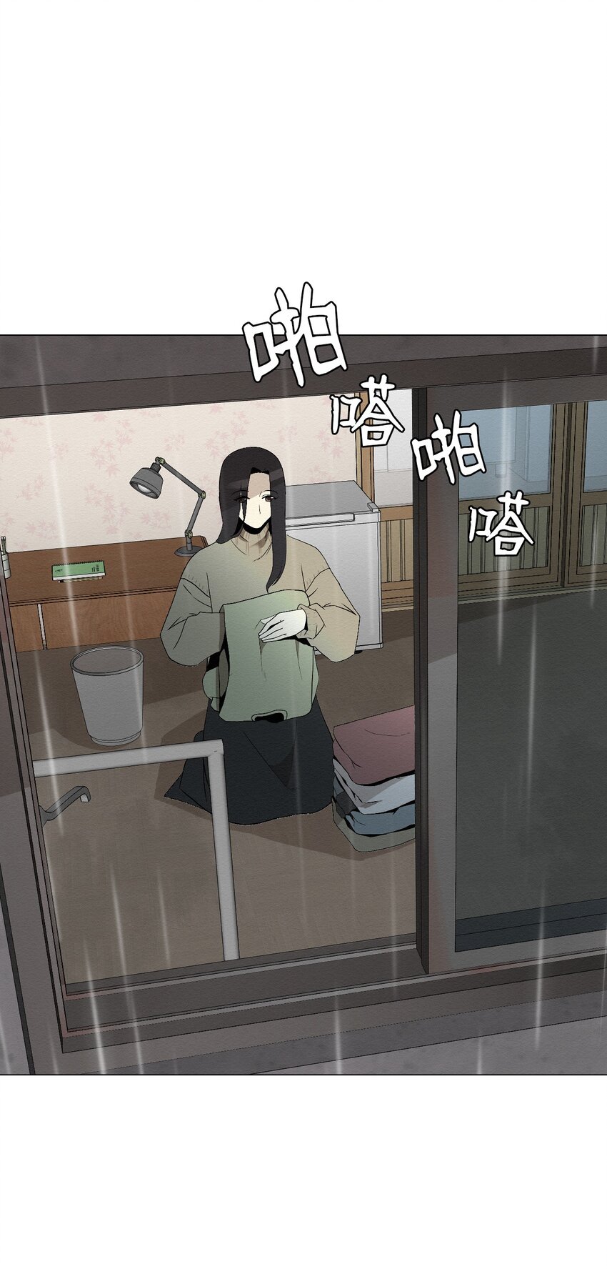 《即使不是...》03 自己的事我自己来 第21页