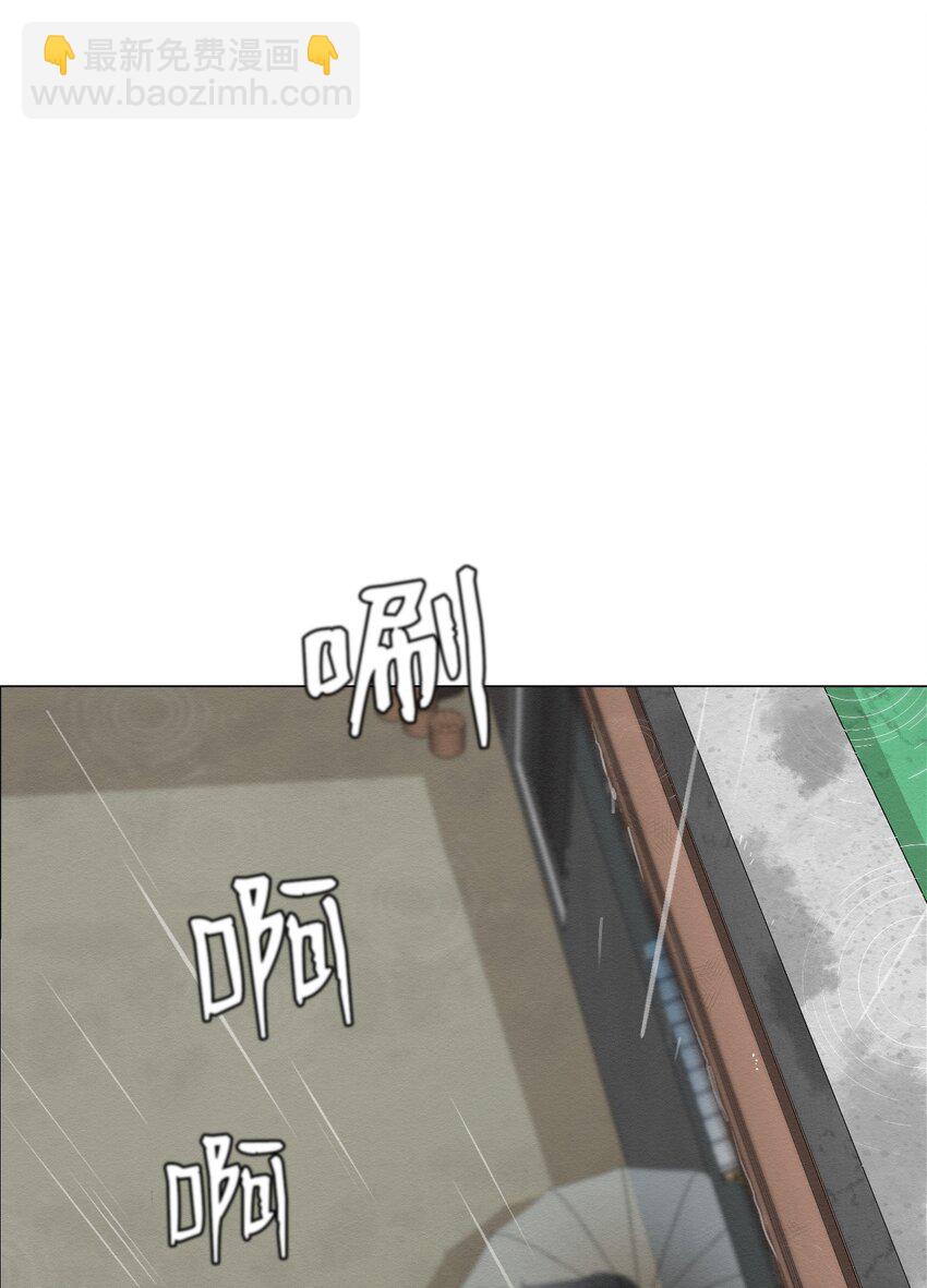 《即使不是...》03 自己的事我自己来 第30页