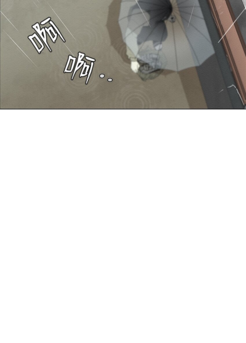 《即使不是...》03 自己的事我自己来 第31页