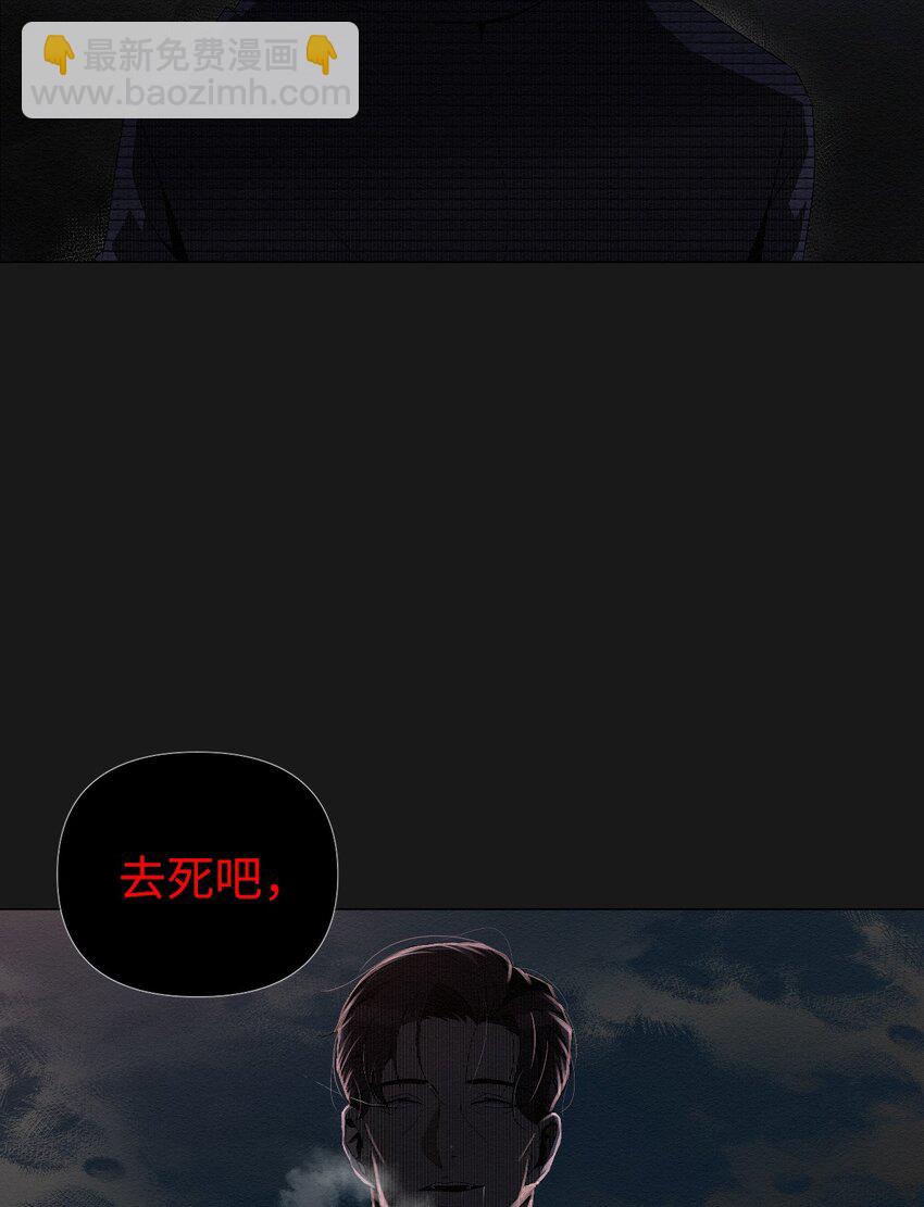 《即使不是...》03 自己的事我自己来 第39页