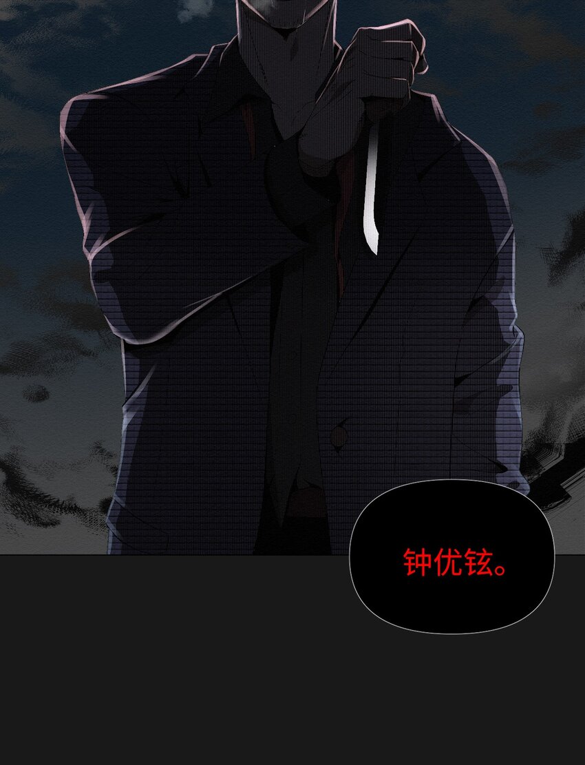 《即使不是...》03 自己的事我自己来 第40页