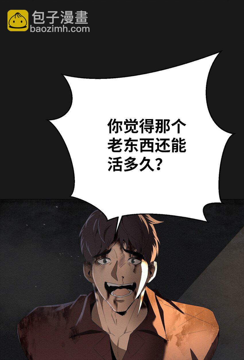 《即使不是...》01 好久不见 第10页