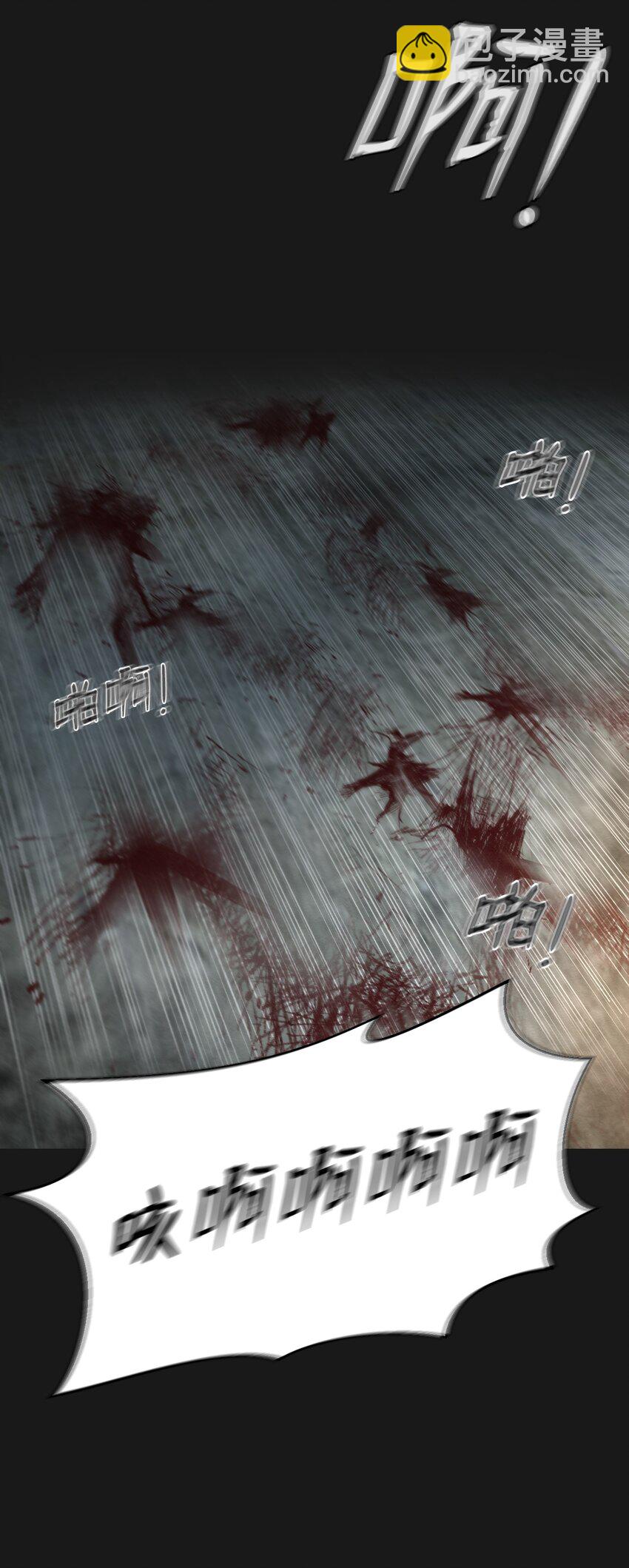 《即使不是...》01 好久不见 第12页