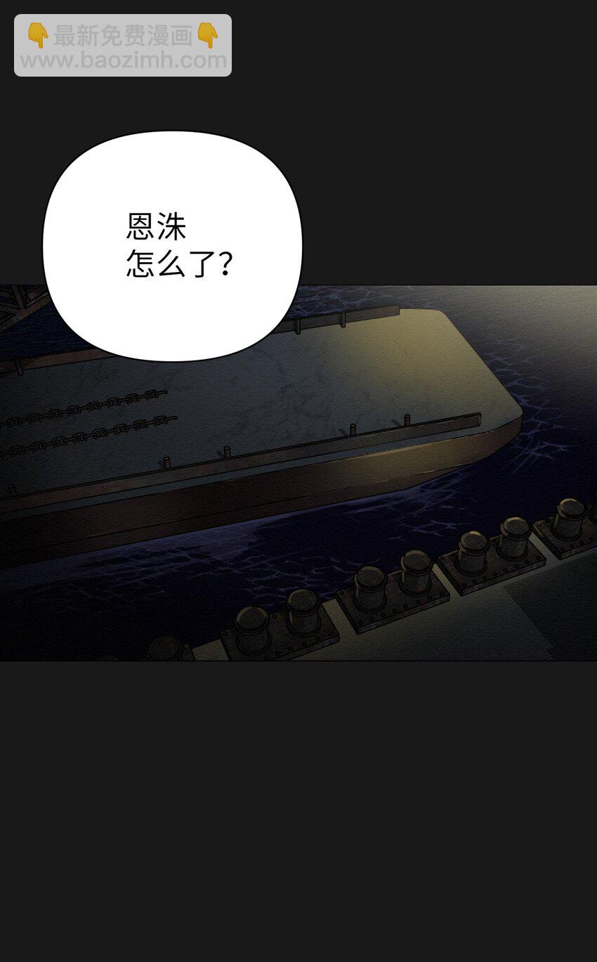 《即使不是...》01 好久不见 第23页